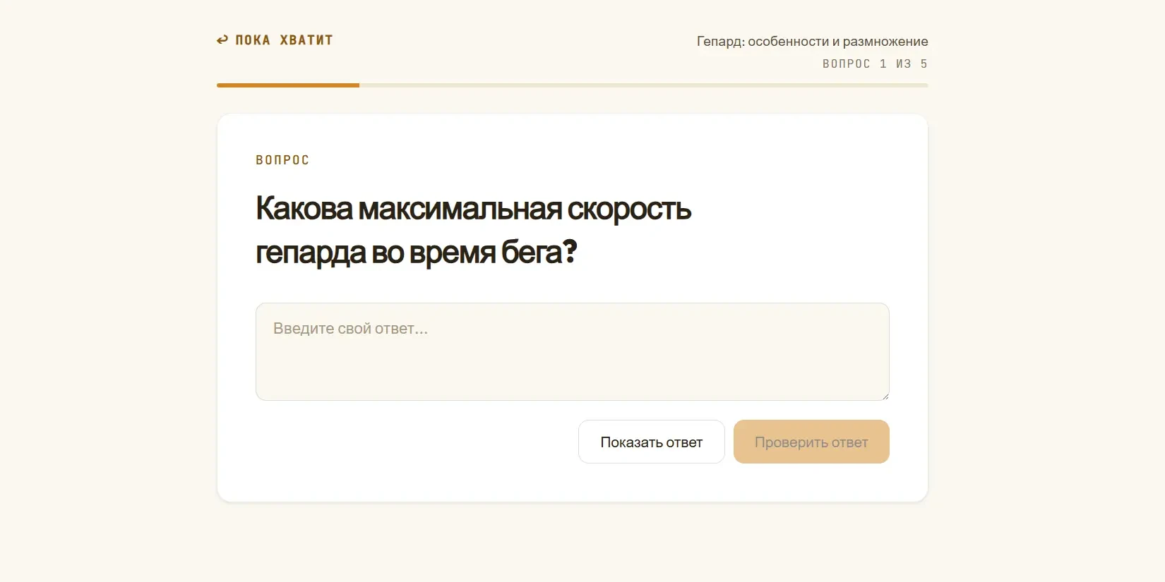 режим практики